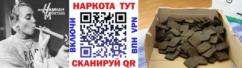 Купить закладку Alpha PVP  КОКАИН  Меф  Амфетамин  МАРИХУАНА  Мураши