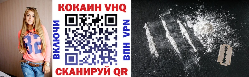 Cocaine Боливия Мураши