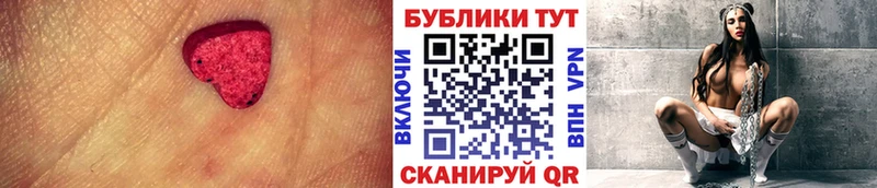 Купить закладки  Мураши  ЭКСТАЗИ 250 мг 