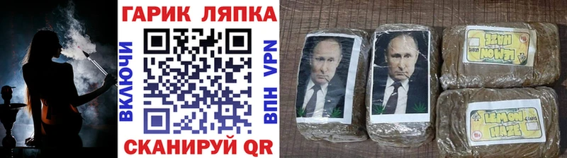 Купить закладки  Мураши  ГАШ Cannabis 