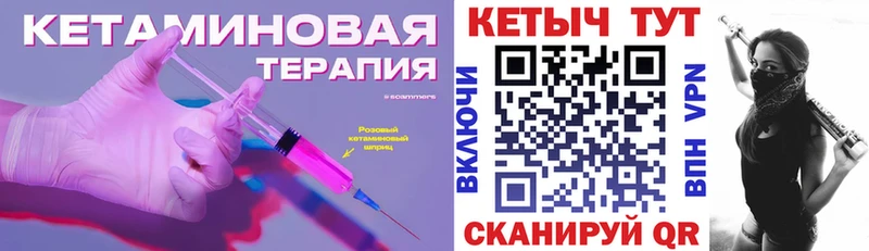 Купить  Мураши  КЕТАМИН ketamine 