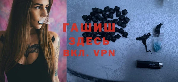 круглые Бородино
