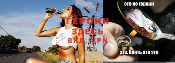 герыч Бугульма