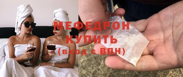 СК Бронницы