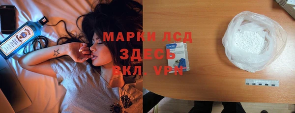 герыч Бугульма