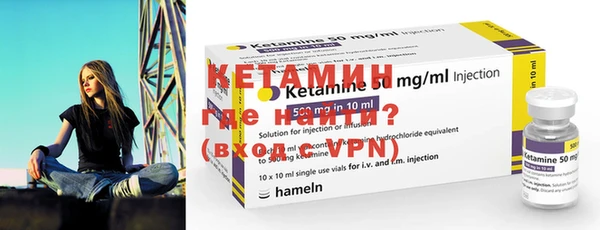круглые Бородино
