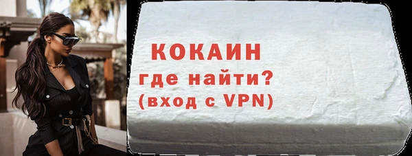 СК Бронницы