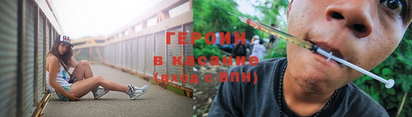 герыч Бугульма