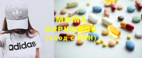 круглые Бородино