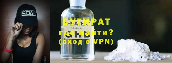 СК Бронницы