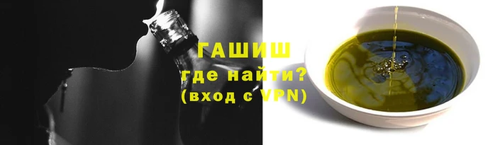 герыч Бугульма