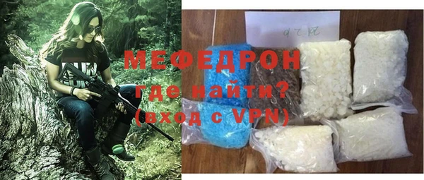 герыч Бугульма