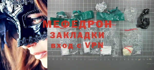 герыч Бугульма