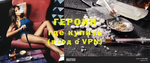 герыч Бугульма