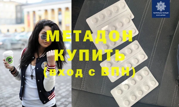 СК Бронницы