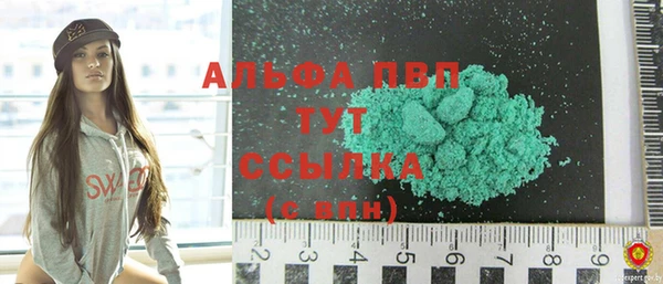 герыч Бугульма