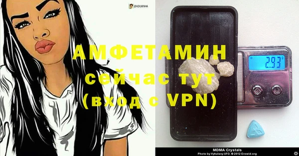 герыч Бугульма