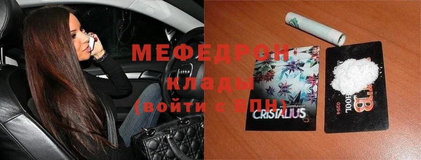 круглые Бородино