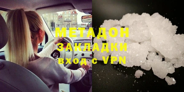 круглые Бородино
