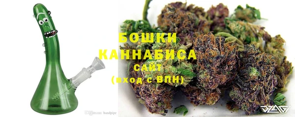 герыч Бугульма
