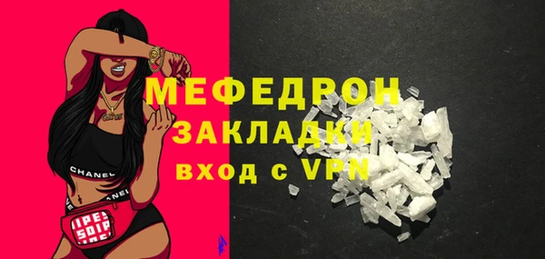 СК Бронницы