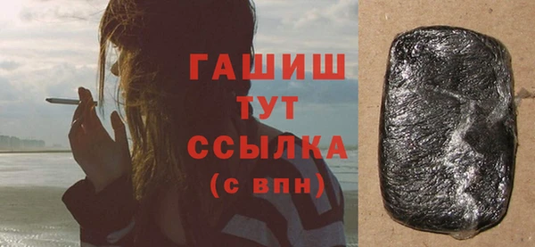круглые Бородино