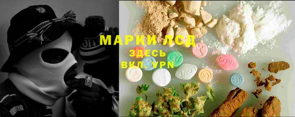 герыч Бугульма