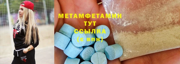 СК Бронницы