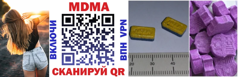 MDMA crystal  Купить закладки  Мураши 