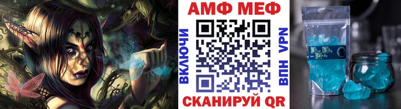 Первитин кристалл  Купить закладки  Мураши 