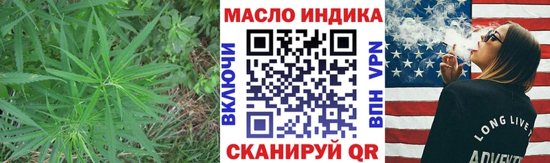Купить где  Мураши  Дистиллят ТГК Wax 